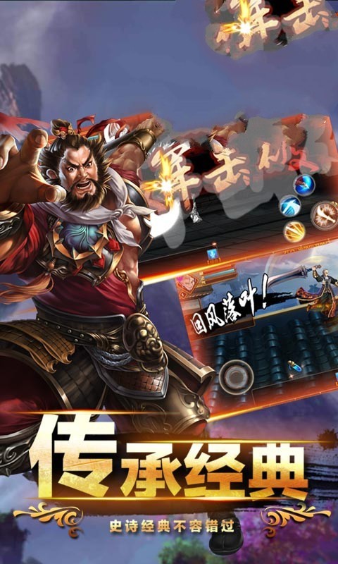 狂刀无双