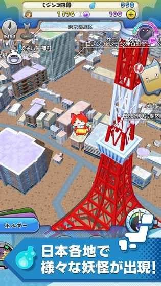 妖怪手表3 2024-06-25 15:08