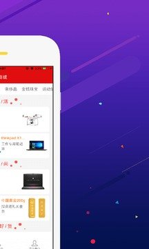 掌上乐购截图1