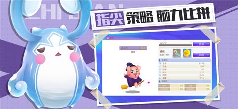 小精灵大作战大集结  V 1.0