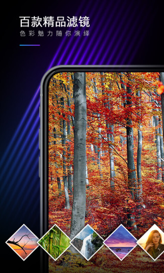 Mix中文版下载 v3.2.2