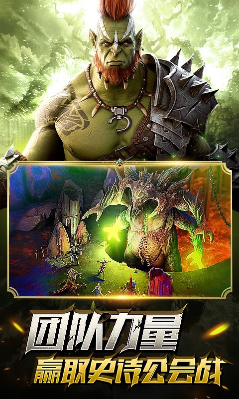 突袭暗影传说国际服正版  v5.50.0