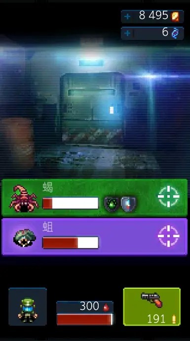 死亡之壳汉化版 v1.1.63