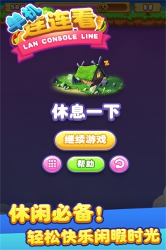连连看水果派对 v3.1.5