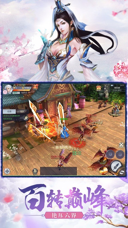 少年神将录  v8.0.50
