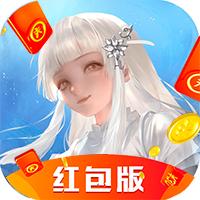 仙灵外传红包版