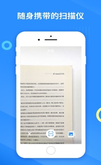 傲软扫描 2020-07-06 10:09