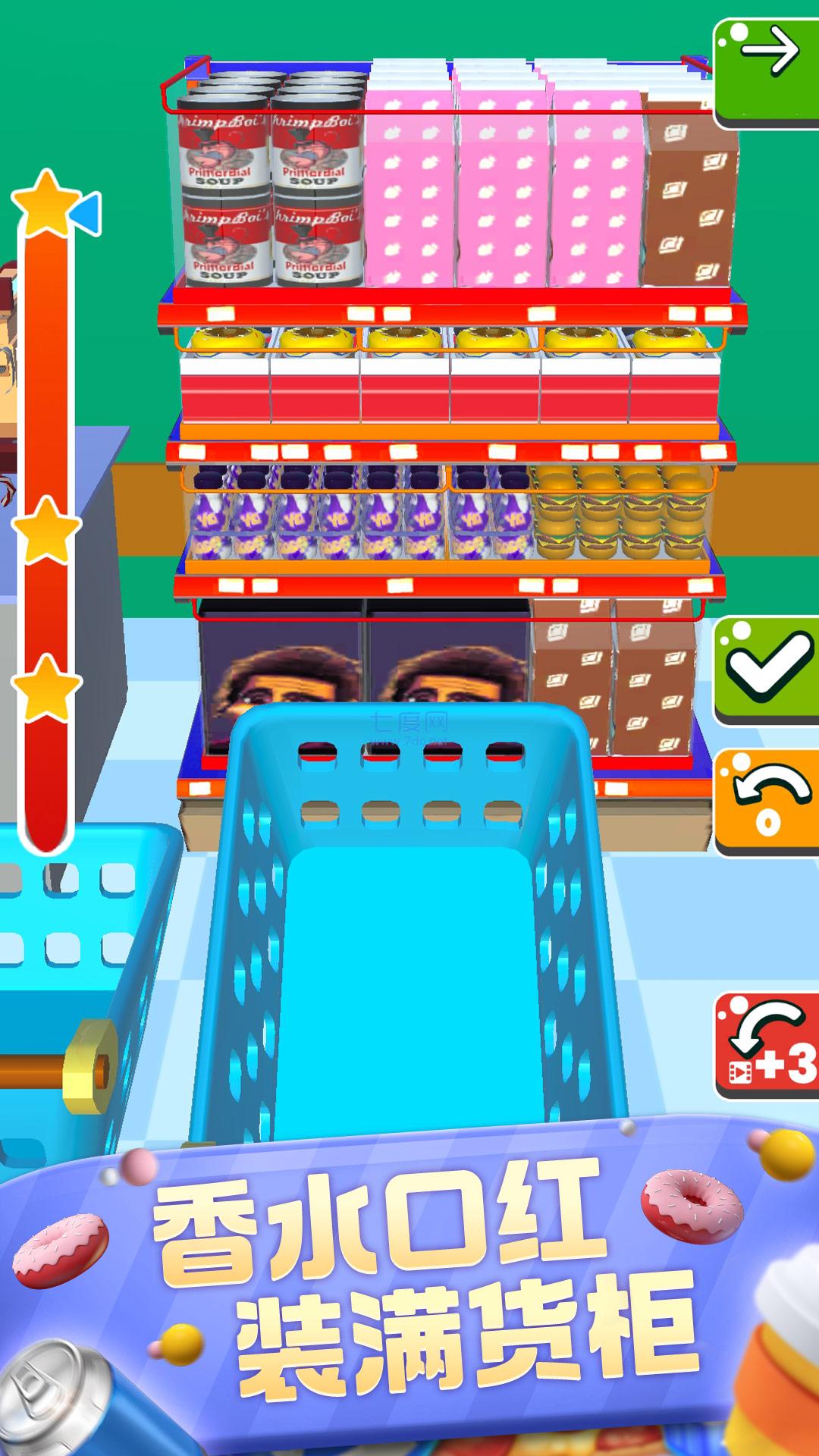 经商达人游戏 1.0