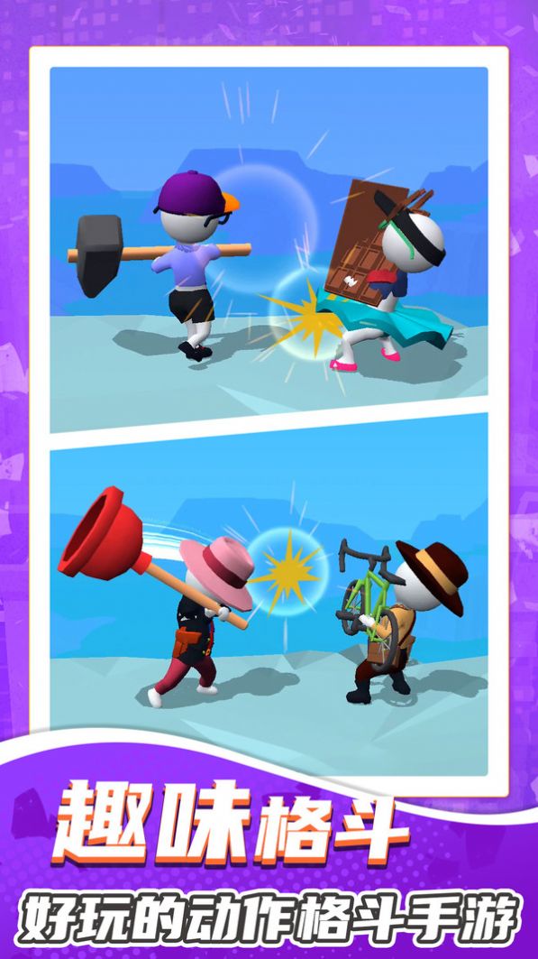 超强小小兵 v1.0.0