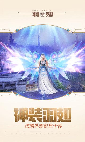 华为神话永恒 华为神话永恒