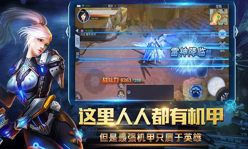 天启之光灭绝手游官方最新版  v5.5.3