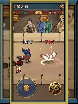 疯狂斗鸡场 v1.0.4