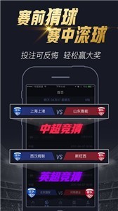 多牛猜球  v1.0.4.21