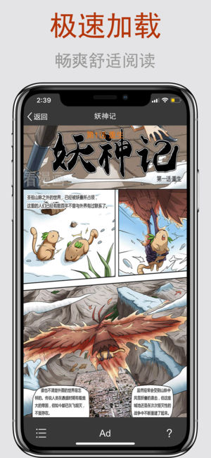 爱看韩漫 v2.1.0