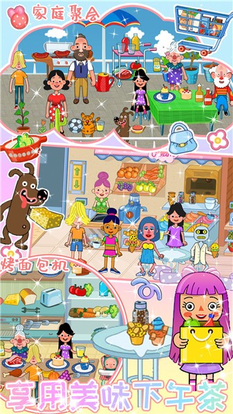 迷你超级商场  v1.1