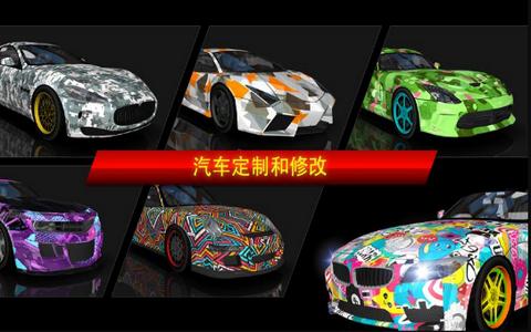 赛车冲冲冲 2024-06-25 15:08