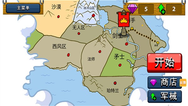 火柴人逆袭战争  v1.0.0