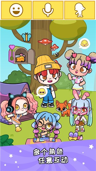 凡达世界泡泡小镇  v1.0.1