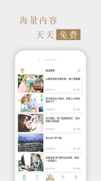 海外星云 2020-02-17 14:49