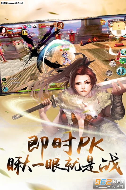 辰东群侠传官方版 v1.6.25