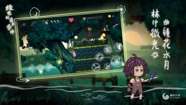 维恩的最后零件 v3.2.5