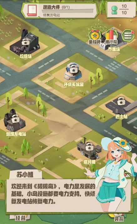 碳碳岛 2022-01-20 15:20