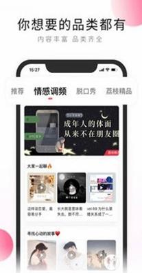 荔枝助眠神器 v5.12.2