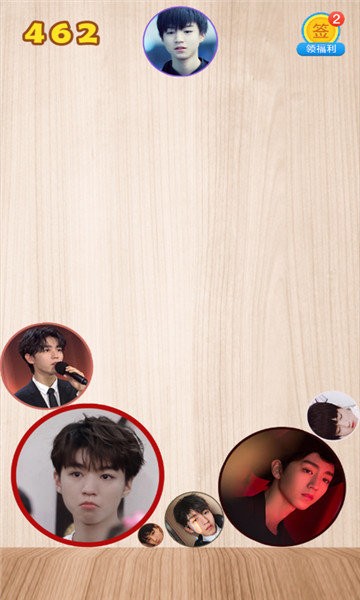 合成王俊凯  v1.0.0