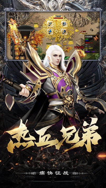 沙城争霸 v1.1.1