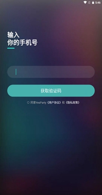 YesParty交友.jpg