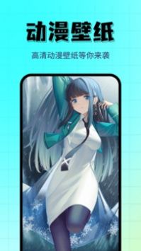 壁纸主题精选 v3.0.5