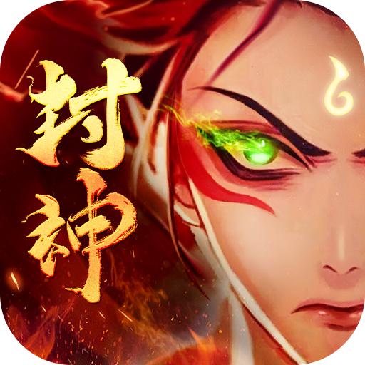 哪吒闹海手游