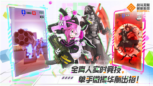 战斗天赋解析系统国服 v1.42.2