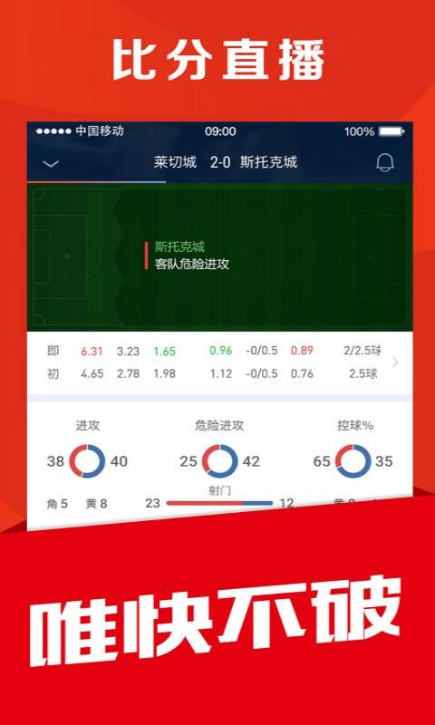 球球体育  v1.02