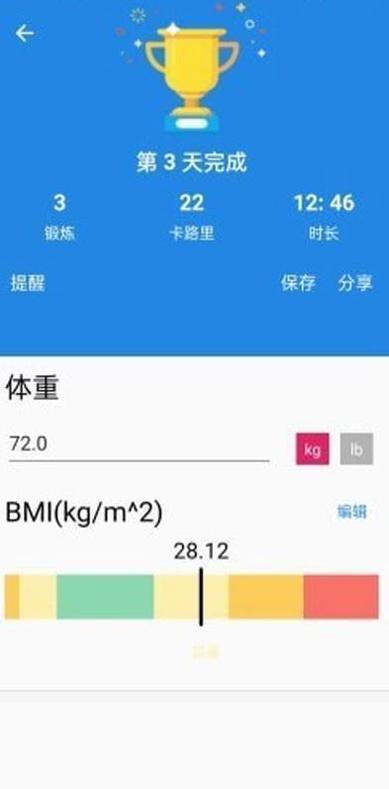 亚美健身.jpg 亚美健身.jpg