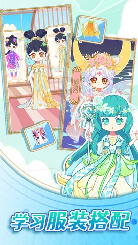 可可公主间小游戏截图2