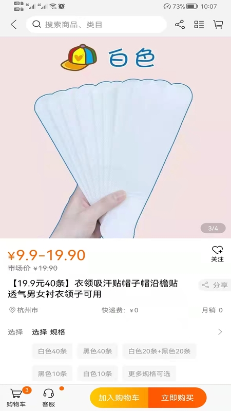 来电牛牛截图2