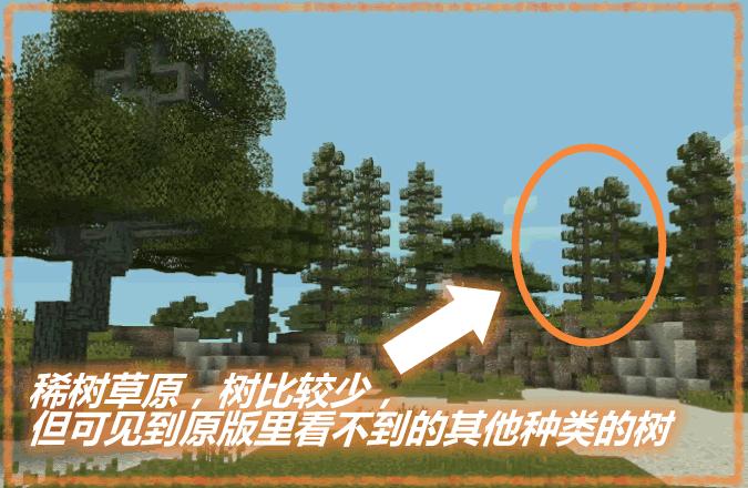 我的世界迷雾世界游戏中文手机版  v4.4.4