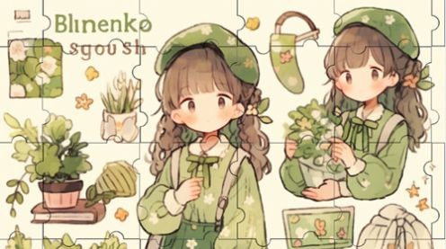 拼图经典版 v2.0