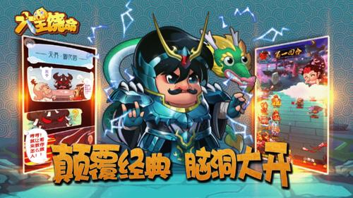 大王饶命 v3.2.5