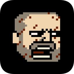 该死的混蛋 2.0.2.5破解版