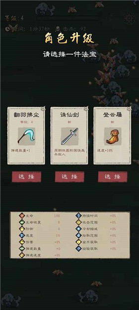 九重试炼  v1.200