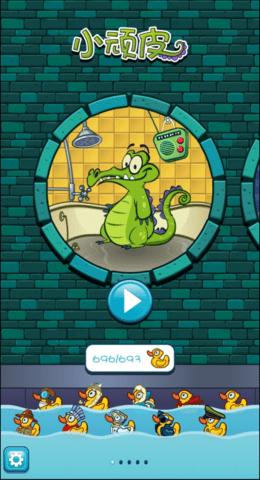 小鳄鱼爱洗澡鸭嘴兽改版  v1.35