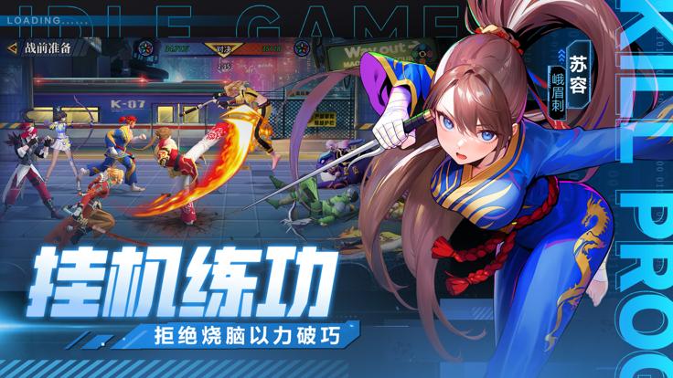 猎码计划手游  v1.0.5