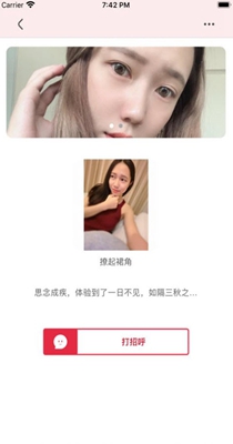 叠叠交友.jpg