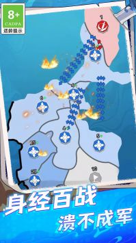 帝国策略模拟器 v3.0.5