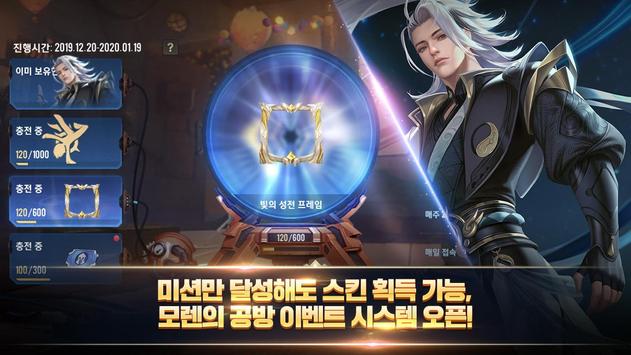 韩国Penta Storm中文官网安卓版  v5.2.2
