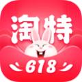 淘特价app官方下载最新版 