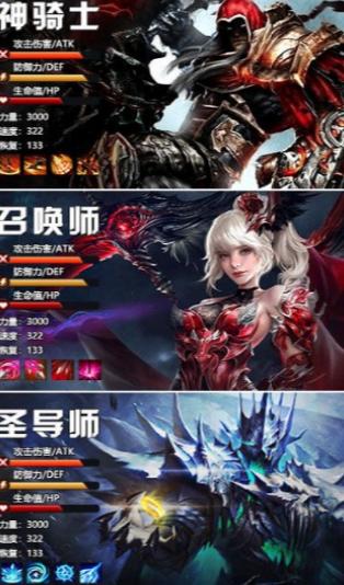 剑魂online手游官网版截图2