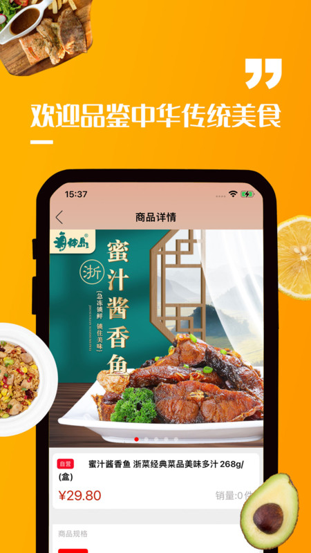 海神岛网超截图2